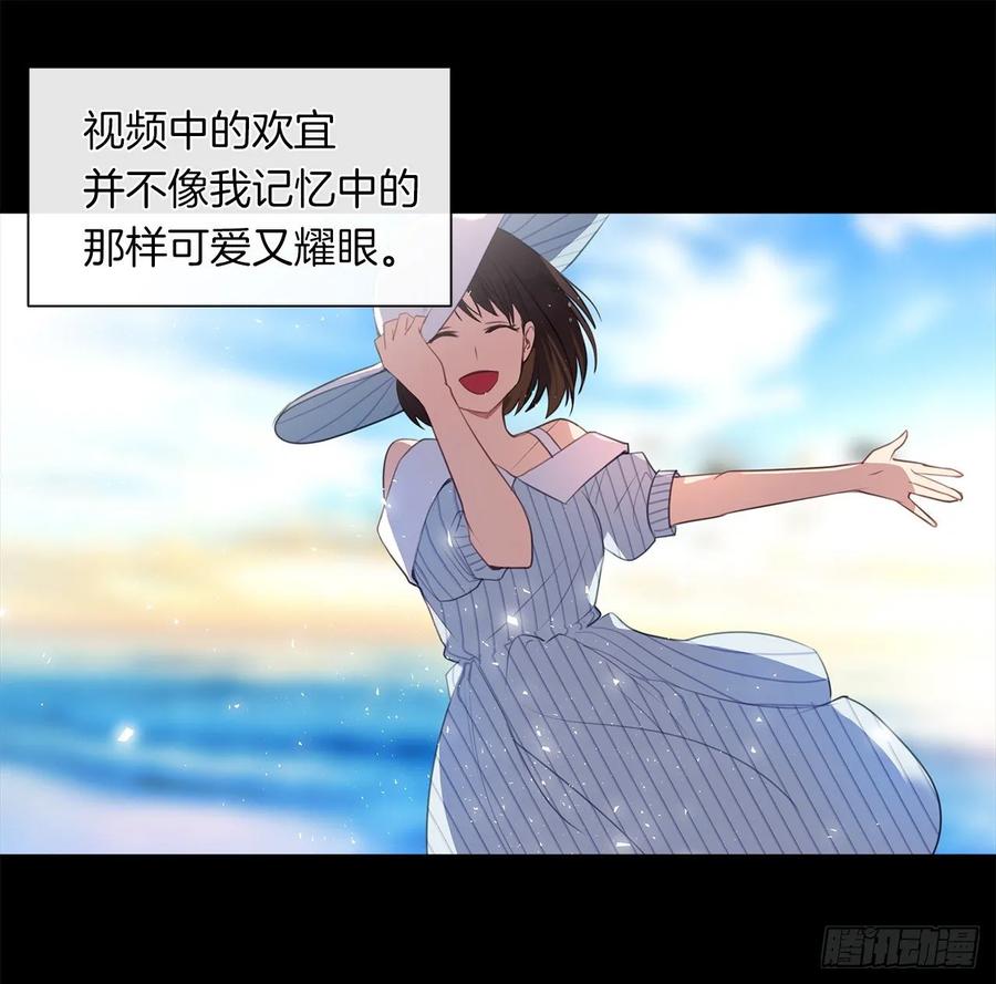 皇帝的伴侣韩漫全集-38.怎么能拿圣下当诱饵？无删减无遮挡章节图片 