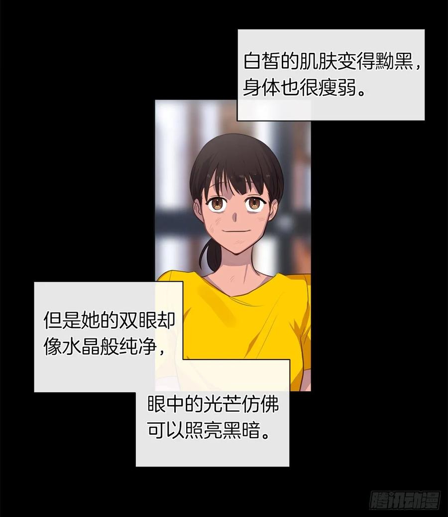 皇帝的伴侣韩漫全集-38.怎么能拿圣下当诱饵？无删减无遮挡章节图片 