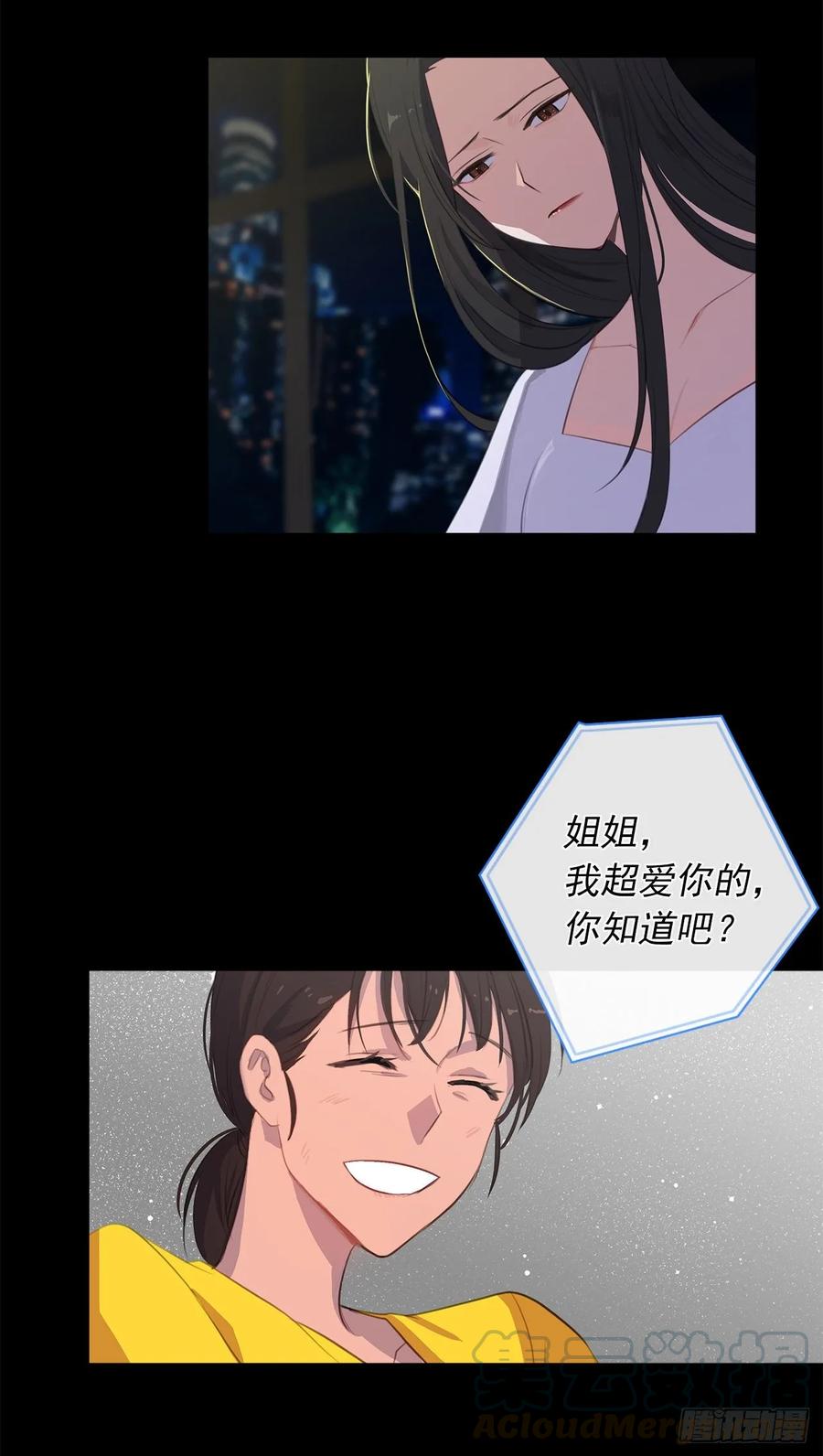 皇帝的伴侣韩漫全集-38.怎么能拿圣下当诱饵？无删减无遮挡章节图片 