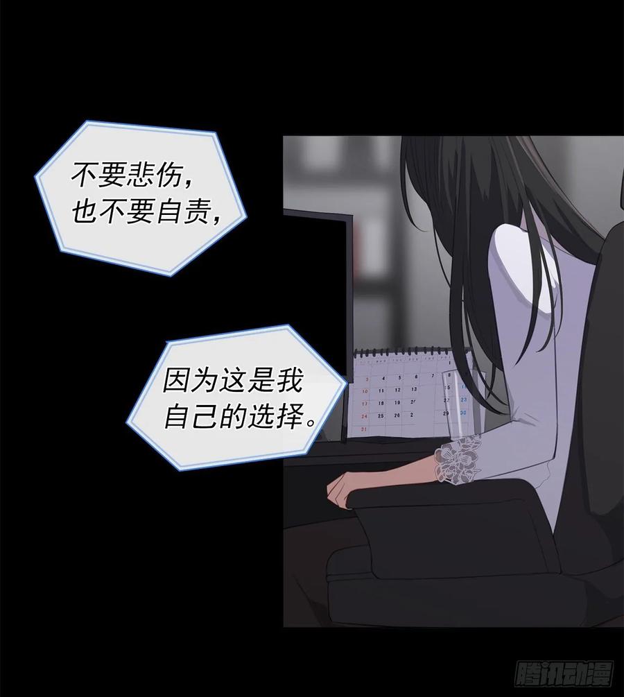皇帝的伴侣韩漫全集-38.怎么能拿圣下当诱饵？无删减无遮挡章节图片 