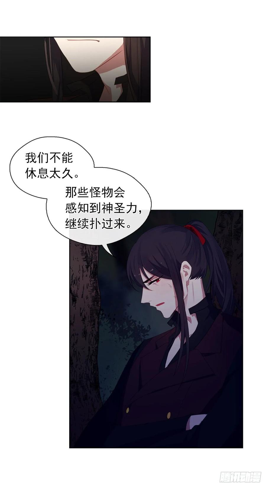 皇帝的伴侣韩漫全集-39.被怪物重重包围无删减无遮挡章节图片 