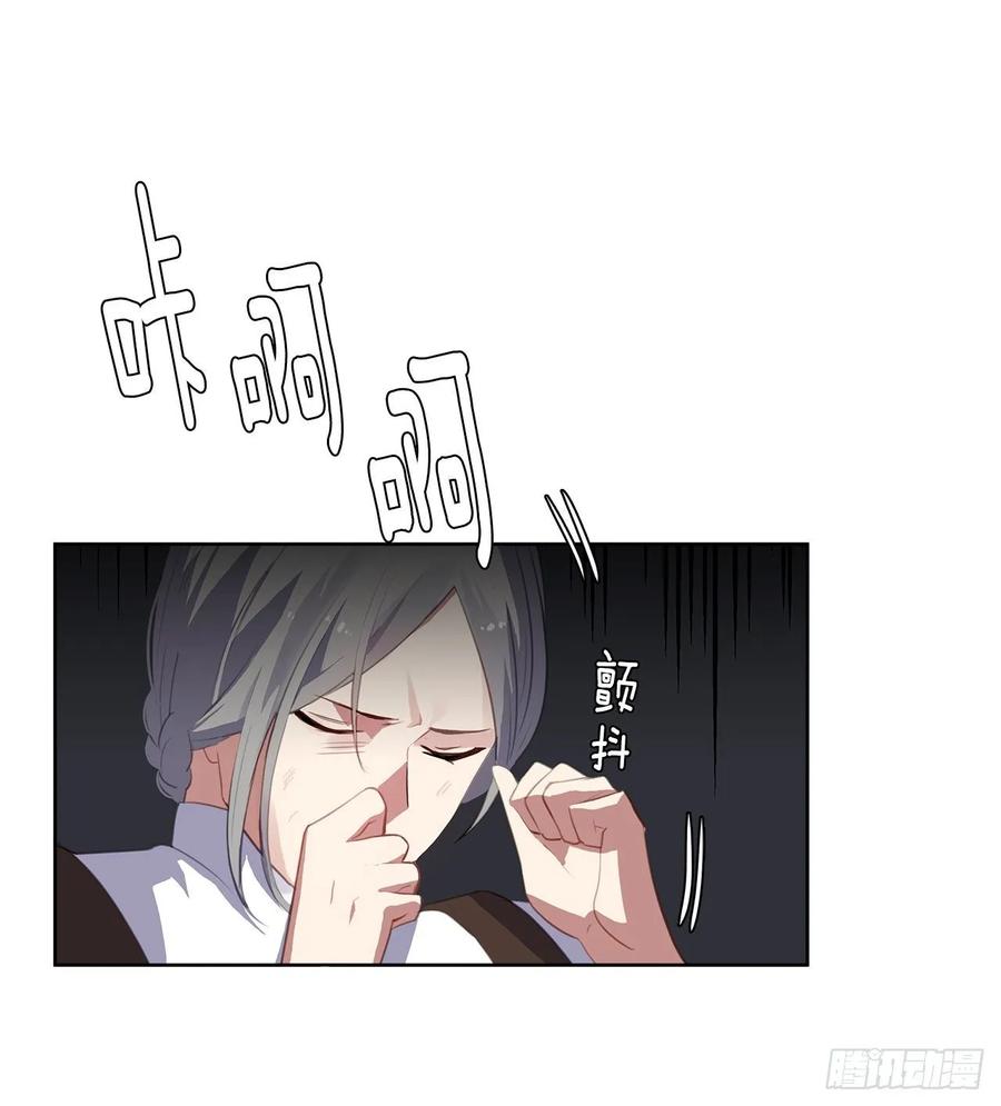 皇帝的伴侣韩漫全集-39.被怪物重重包围无删减无遮挡章节图片 