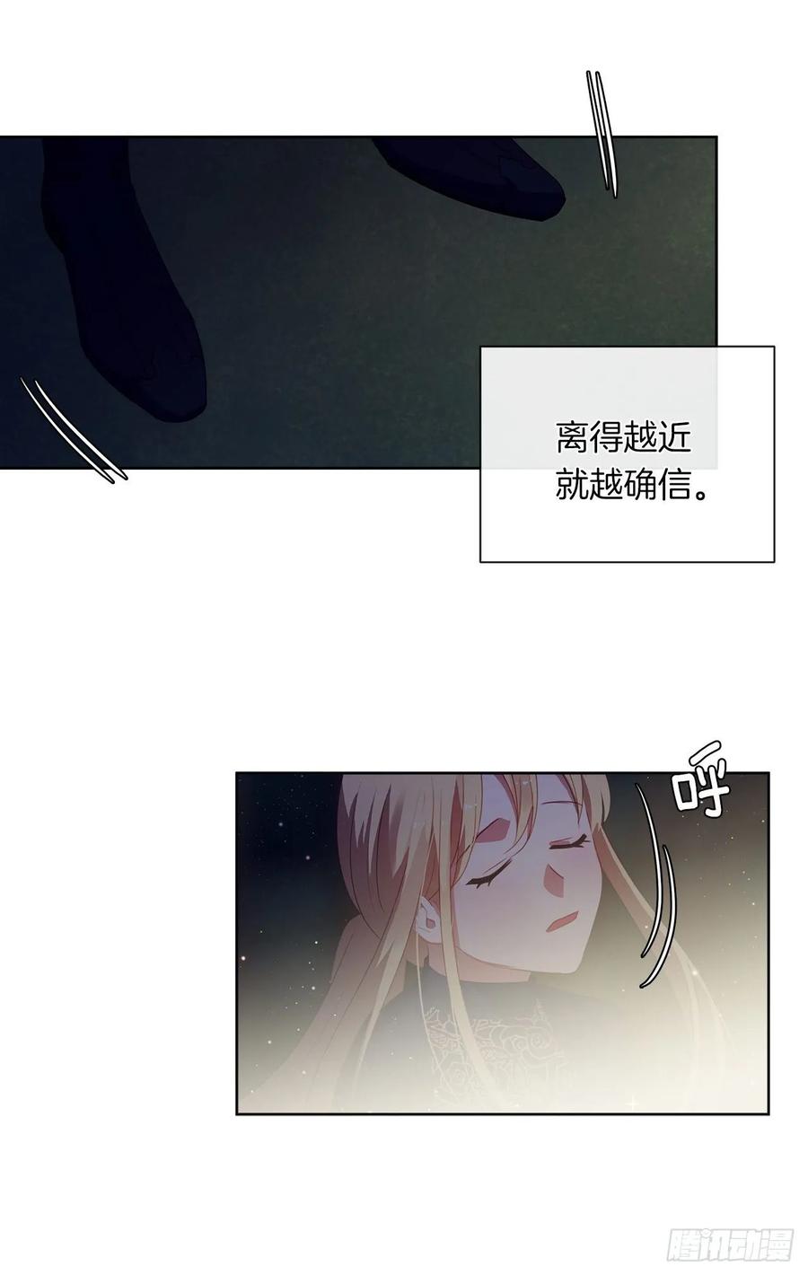 皇帝的伴侣韩漫全集-39.被怪物重重包围无删减无遮挡章节图片 