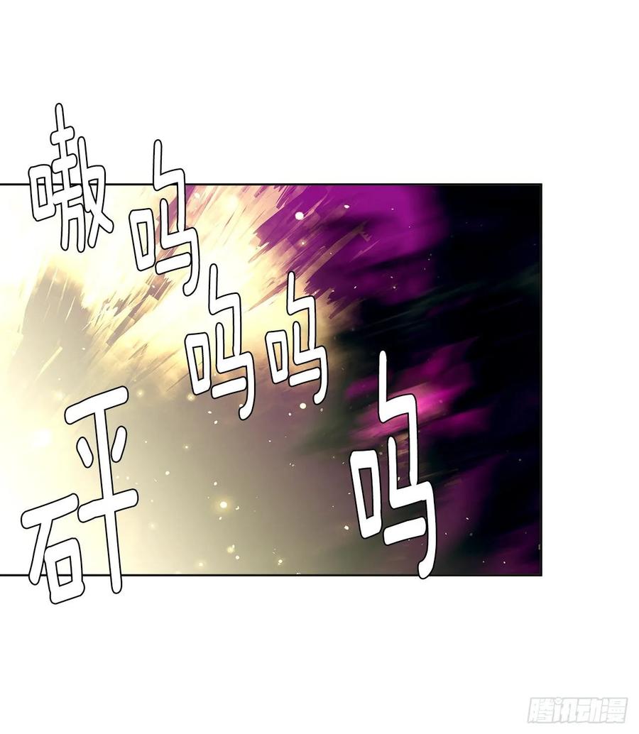 皇帝的伴侣韩漫全集-39.被怪物重重包围无删减无遮挡章节图片 