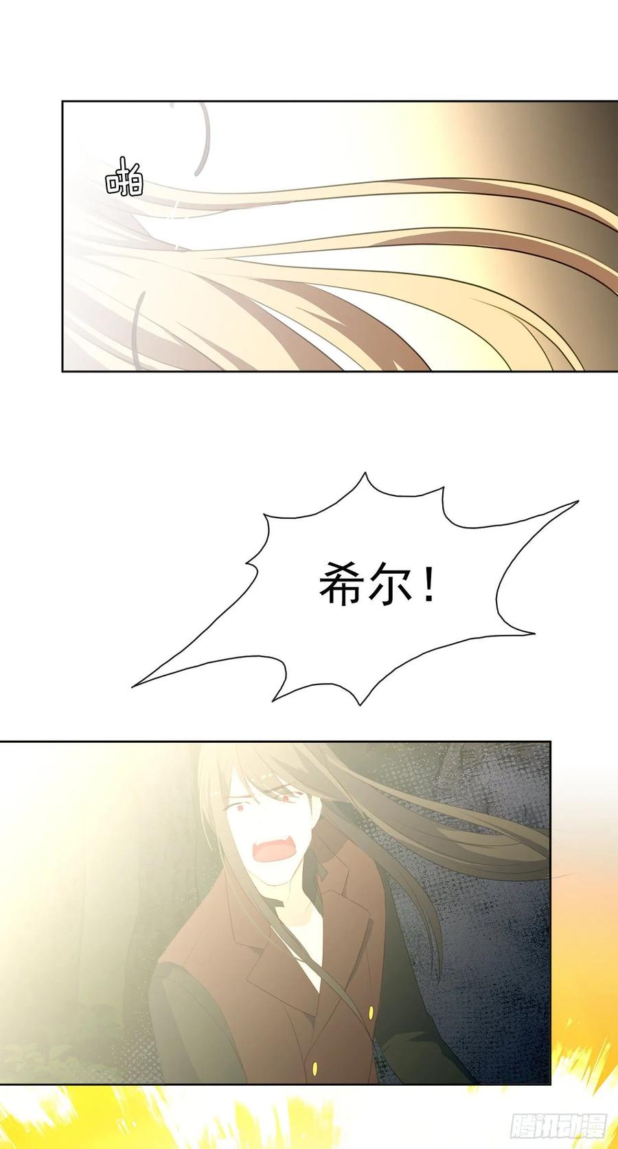 皇帝的伴侣韩漫全集-39.被怪物重重包围无删减无遮挡章节图片 