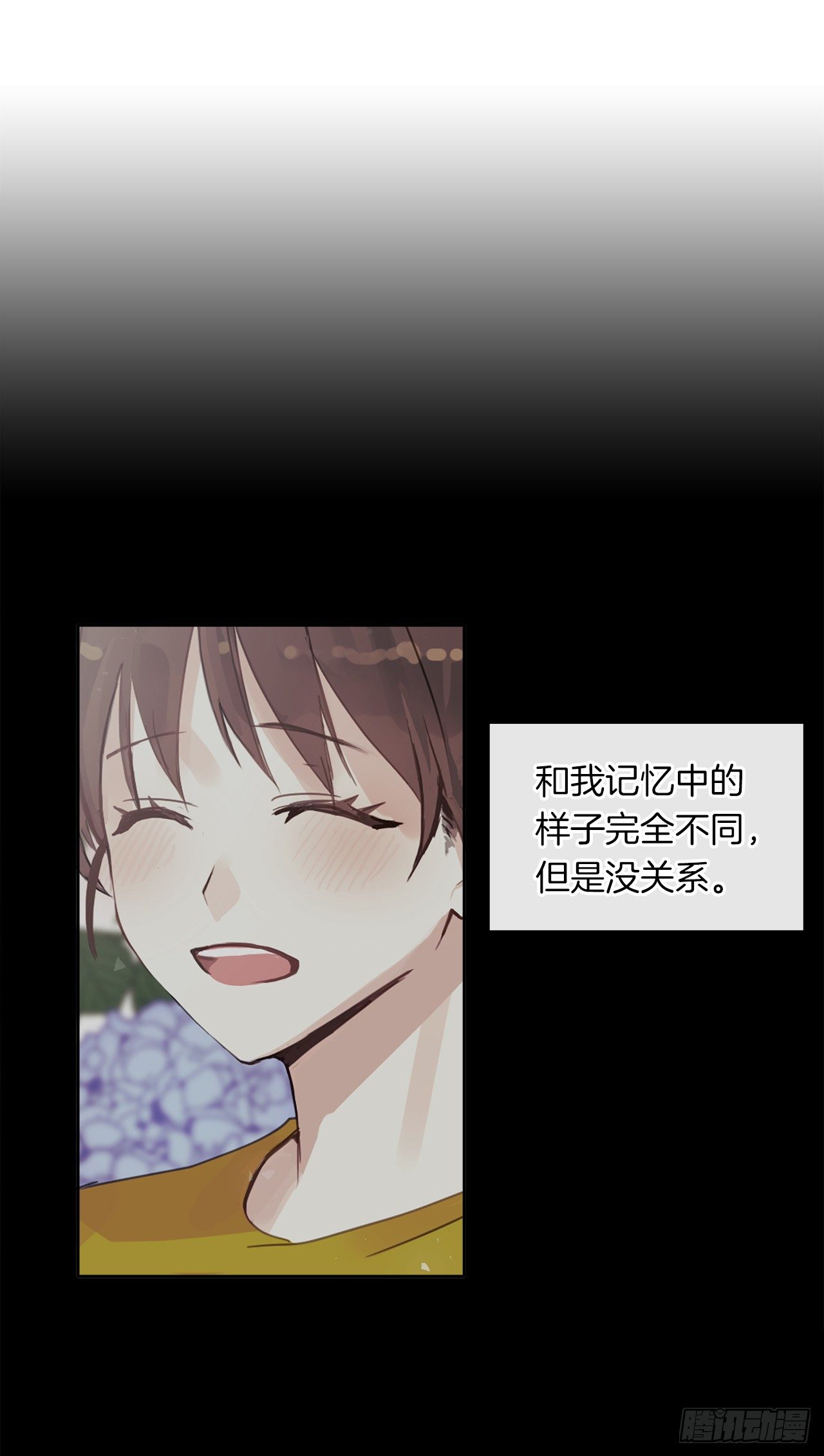 皇帝的伴侣韩漫全集-4.这一世换我来护你无删减无遮挡章节图片 