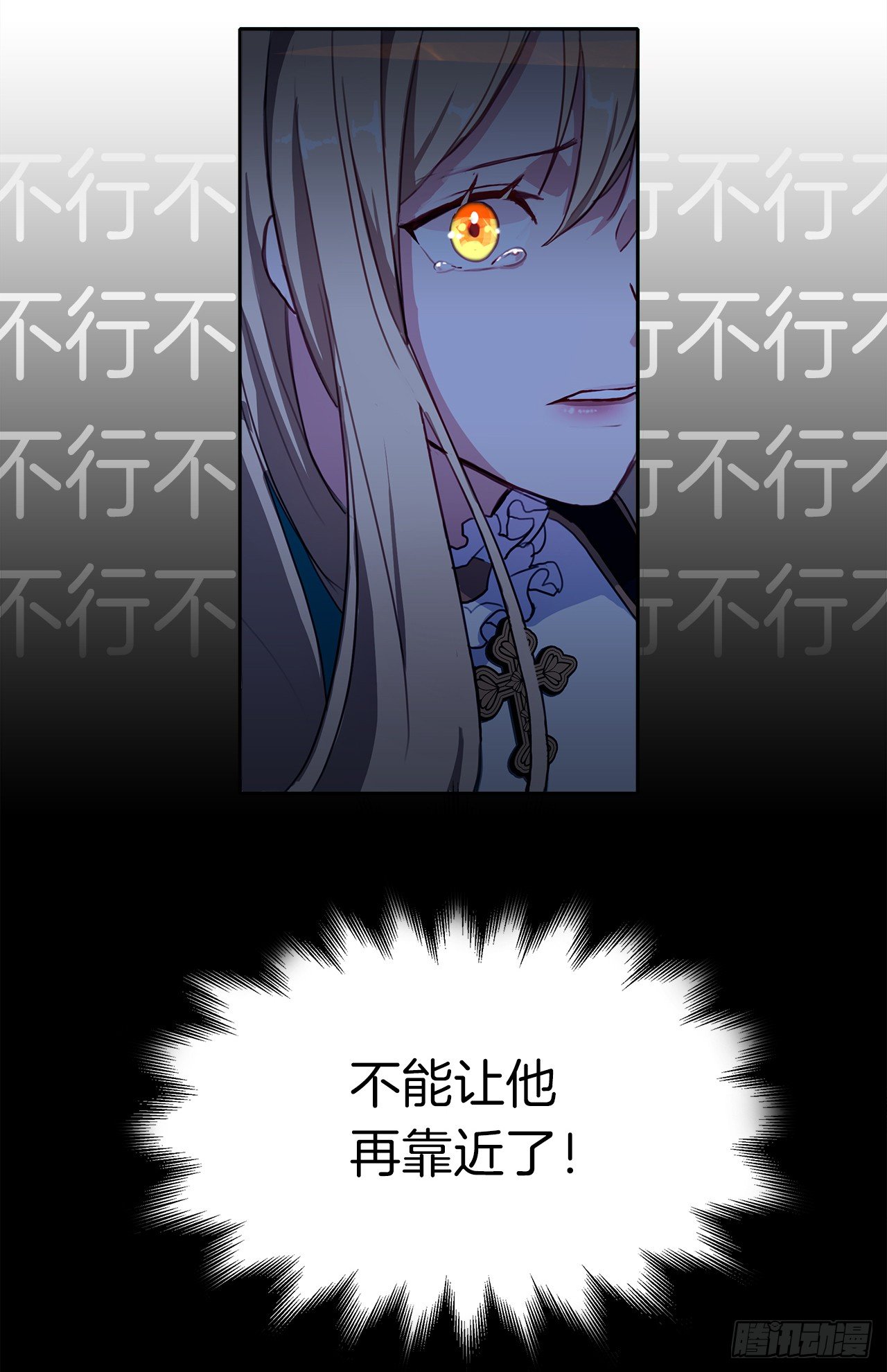 皇帝的伴侣韩漫全集-4.这一世换我来护你无删减无遮挡章节图片 