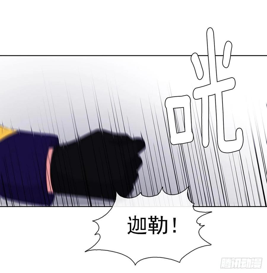 皇帝的伴侣韩漫全集-40.杀掉她不如让她沉睡无删减无遮挡章节图片 