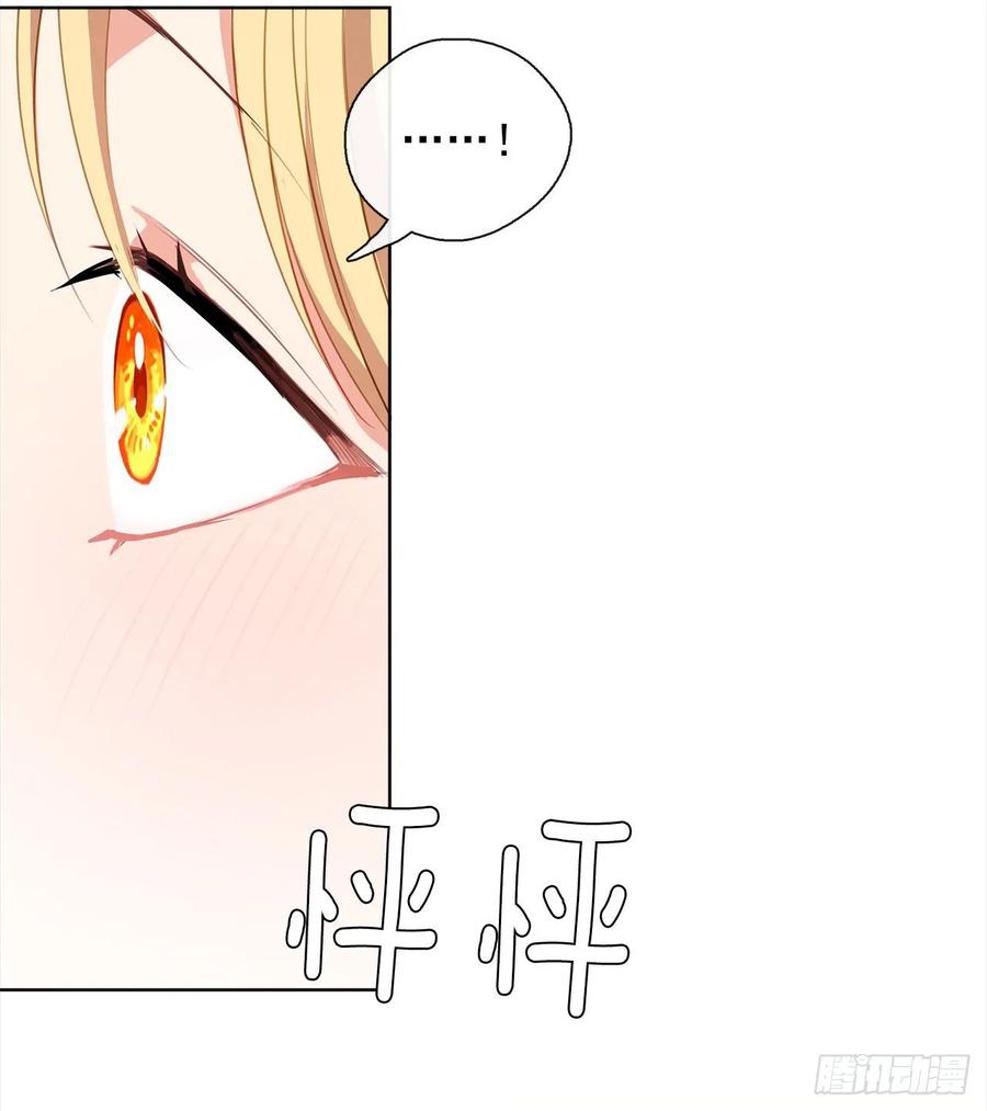 皇帝的伴侣韩漫全集-40.杀掉她不如让她沉睡无删减无遮挡章节图片 