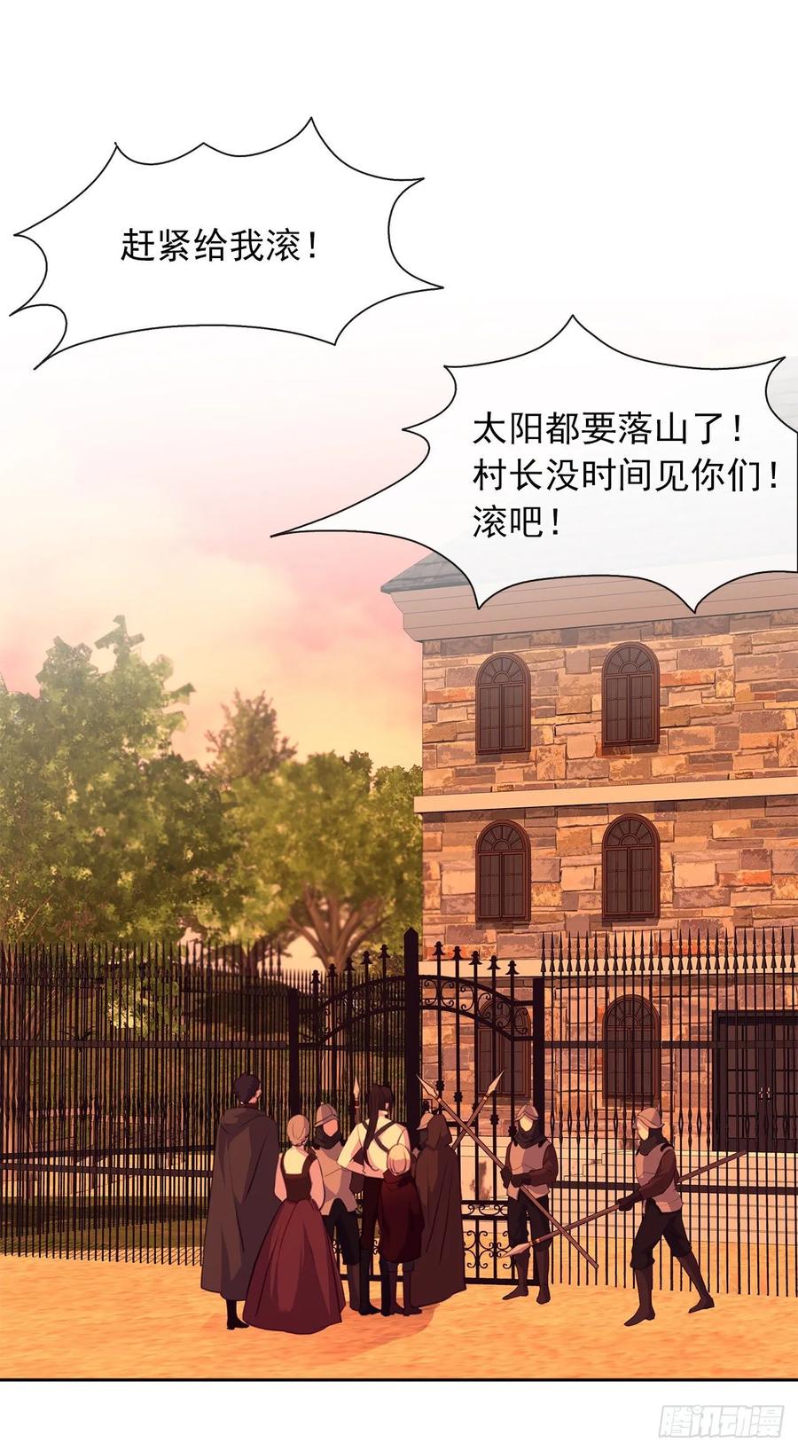 皇帝的伴侣韩漫全集-42.这一切都是我造成的无删减无遮挡章节图片 