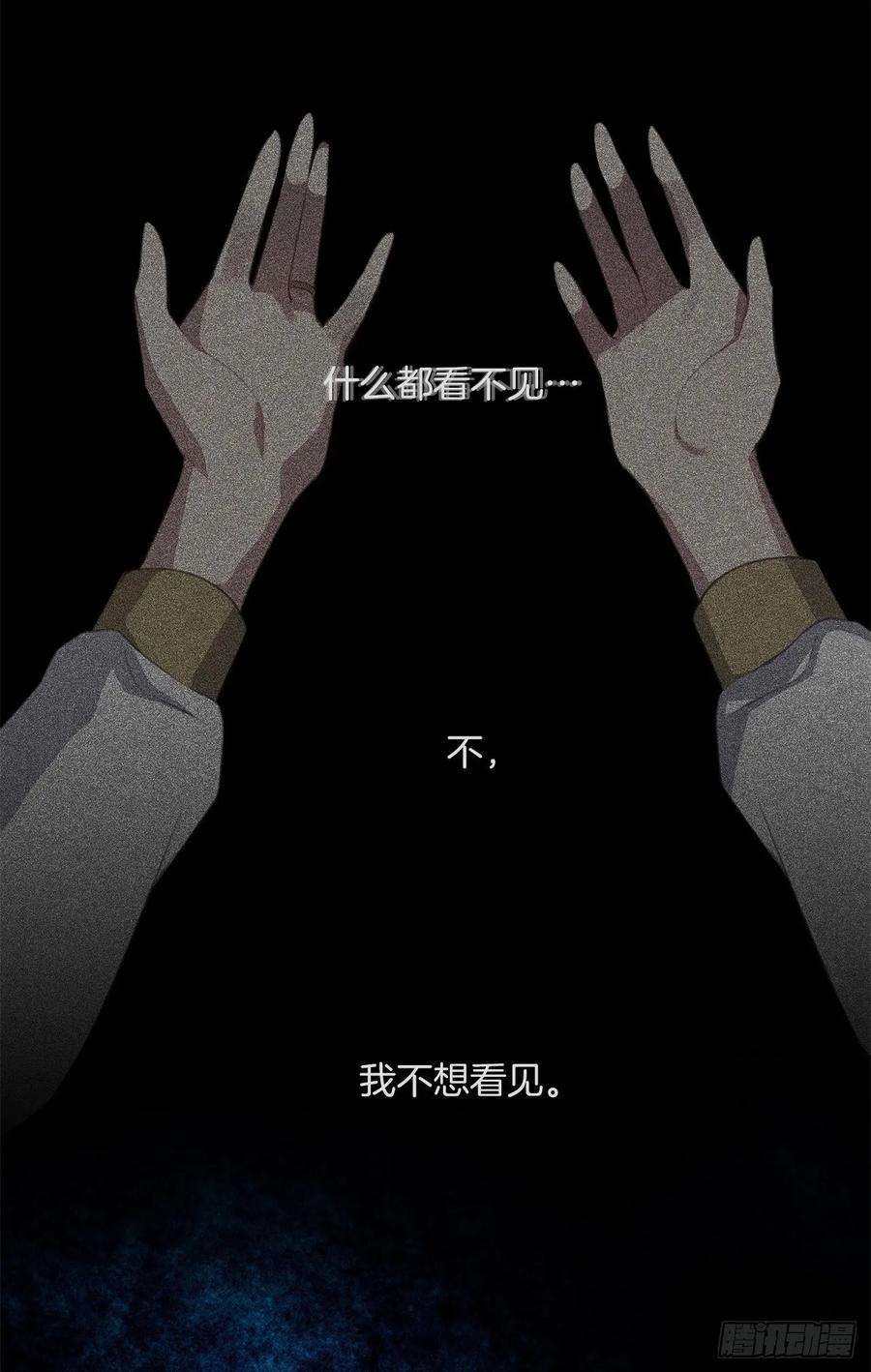 皇帝的伴侣韩漫全集-42.这一切都是我造成的无删减无遮挡章节图片 