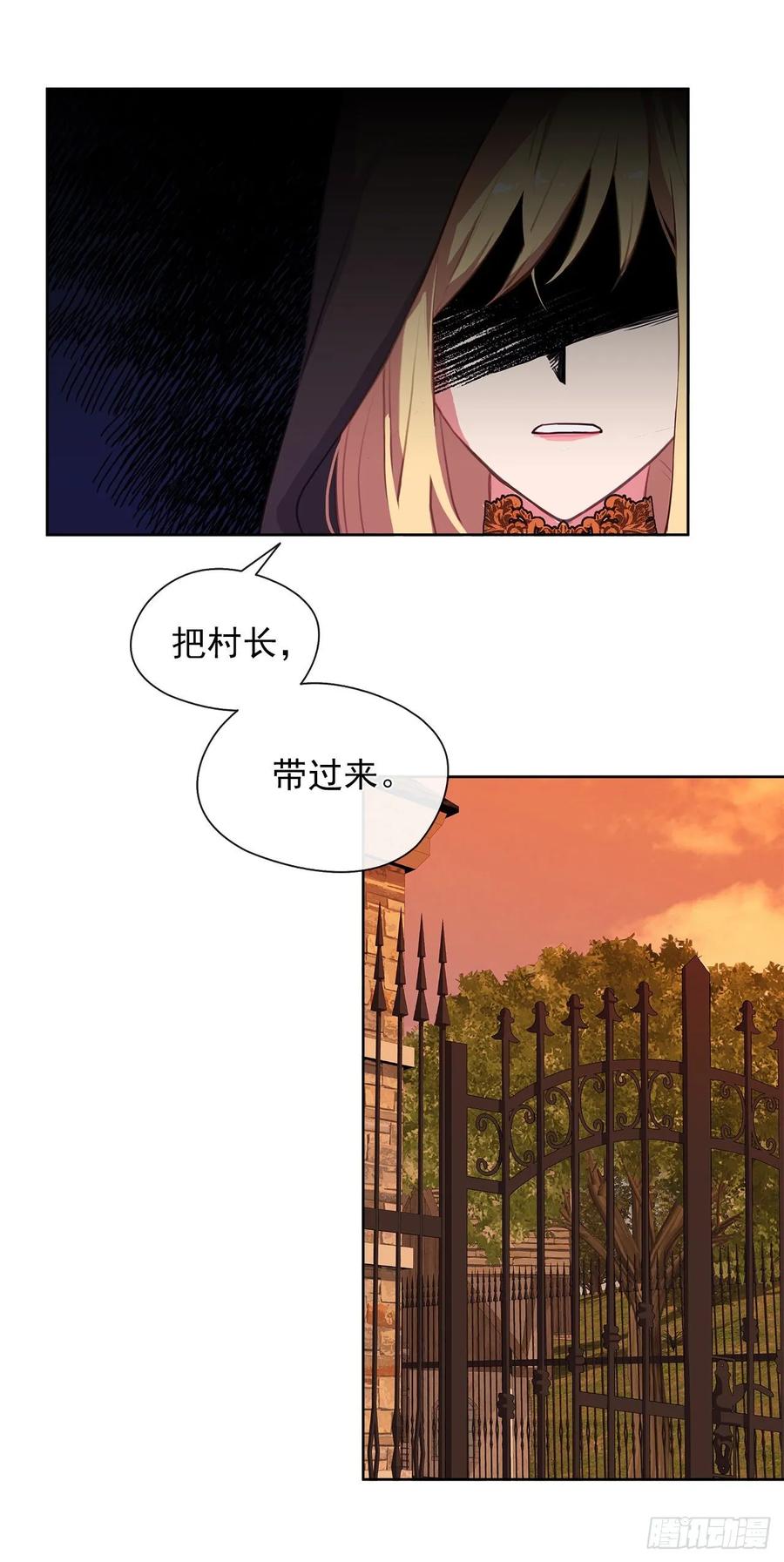 皇帝的伴侣韩漫全集-42.这一切都是我造成的无删减无遮挡章节图片 