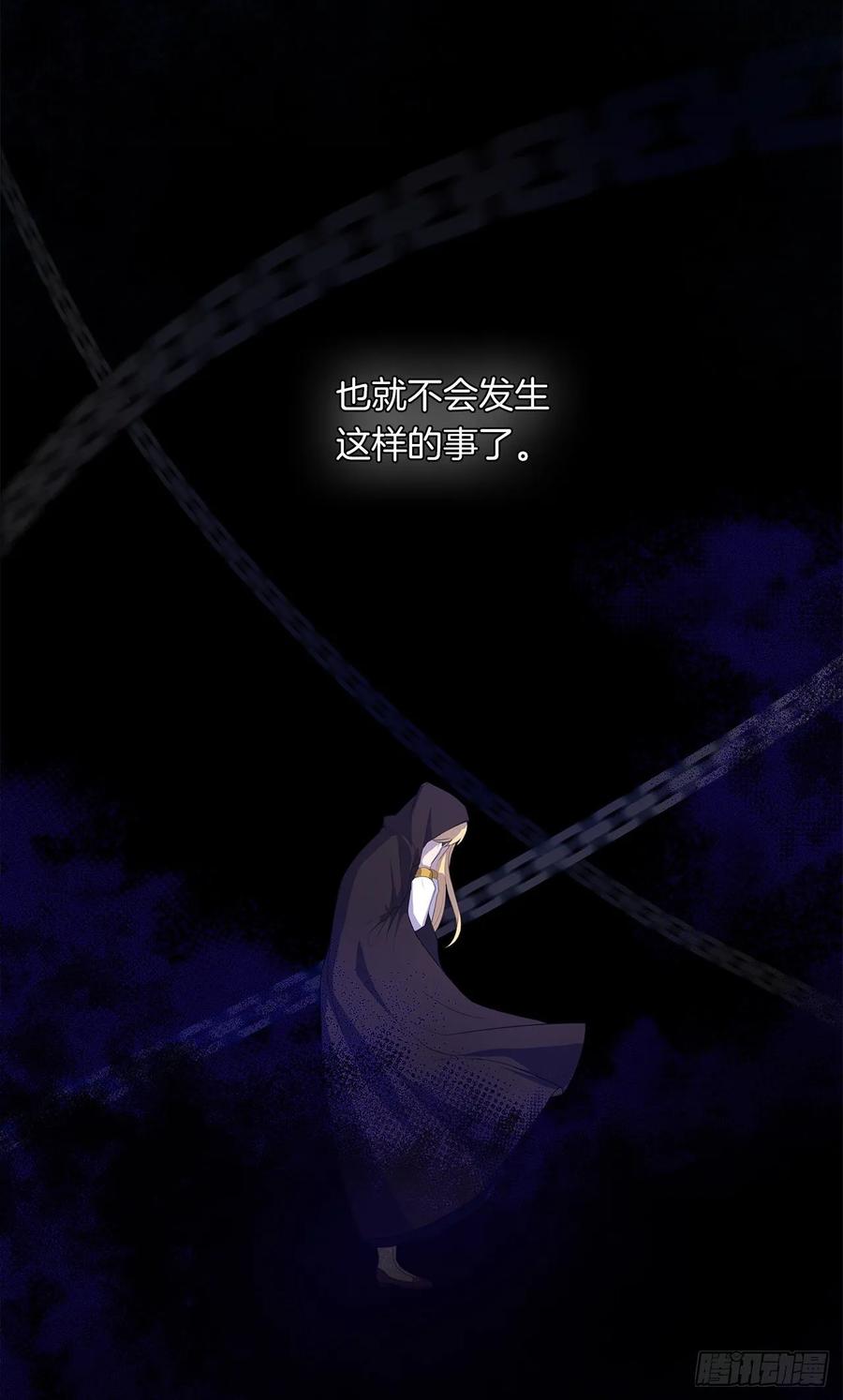 皇帝的伴侣韩漫全集-42.这一切都是我造成的无删减无遮挡章节图片 