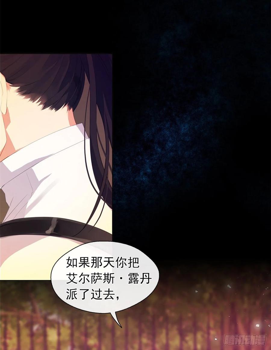 皇帝的伴侣韩漫全集-42.这一切都是我造成的无删减无遮挡章节图片 