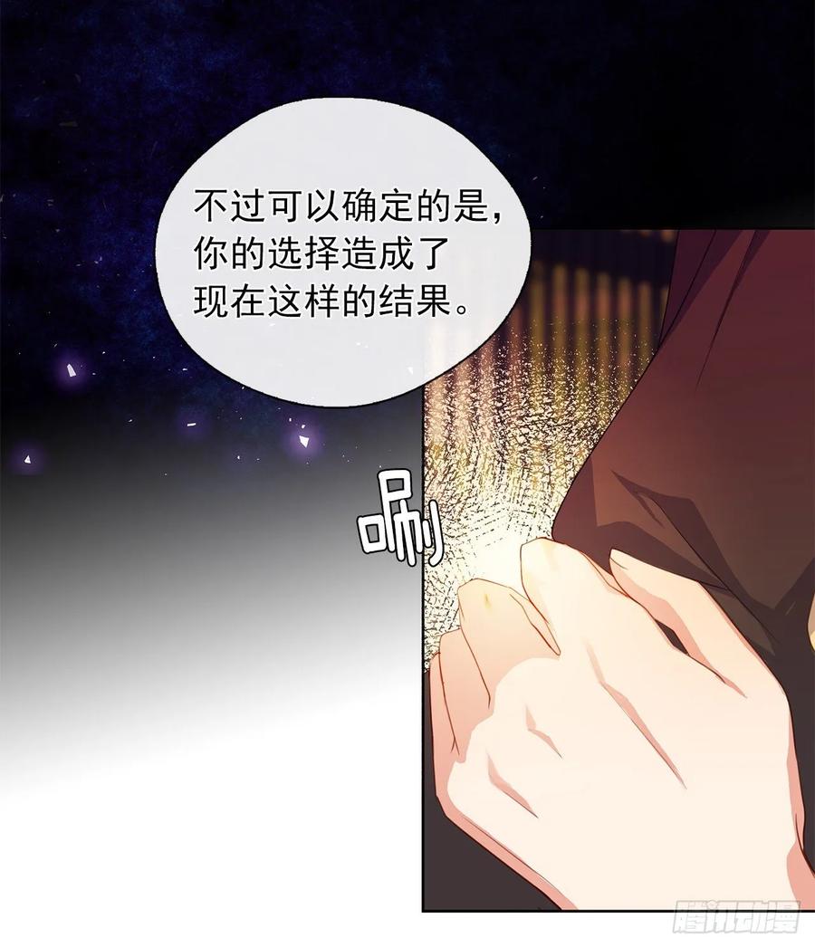 皇帝的伴侣韩漫全集-42.这一切都是我造成的无删减无遮挡章节图片 