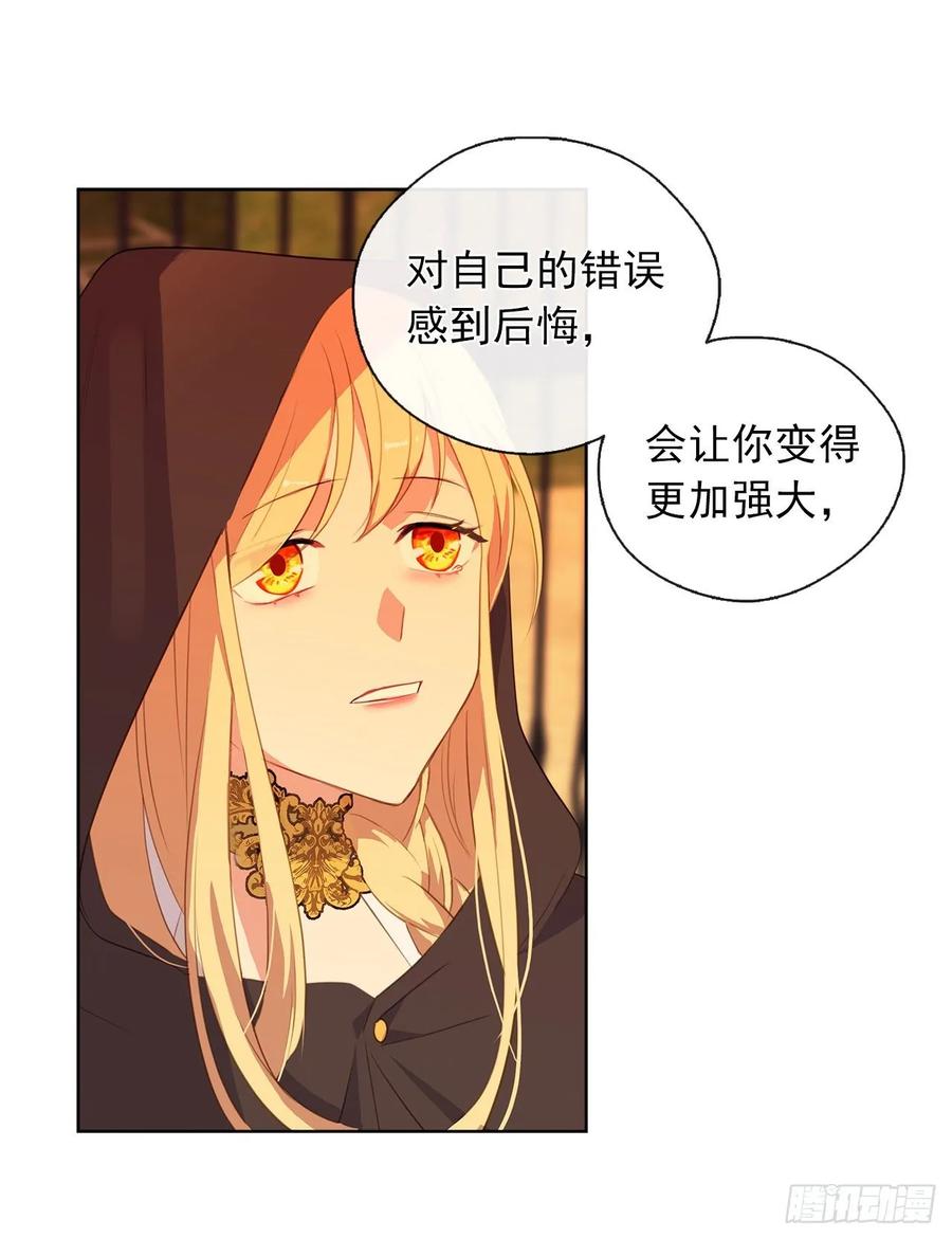皇帝的伴侣韩漫全集-42.这一切都是我造成的无删减无遮挡章节图片 