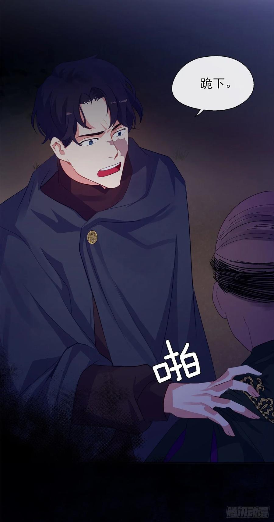 皇帝的伴侣韩漫全集-42.这一切都是我造成的无删减无遮挡章节图片 