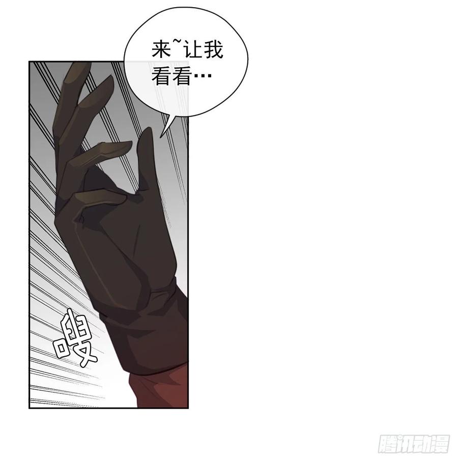 皇帝的伴侣韩漫全集-42.这一切都是我造成的无删减无遮挡章节图片 
