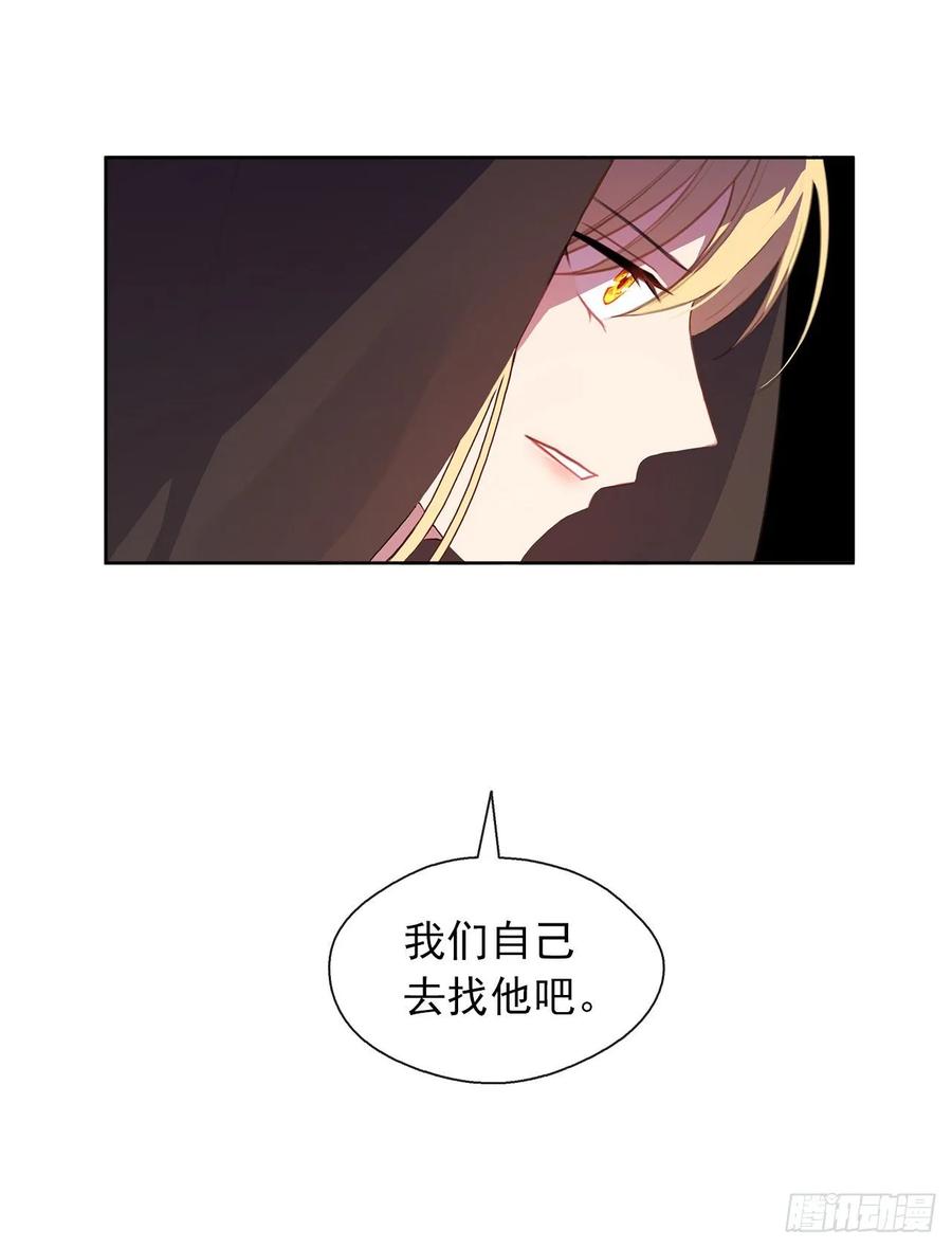 皇帝的伴侣韩漫全集-42.这一切都是我造成的无删减无遮挡章节图片 