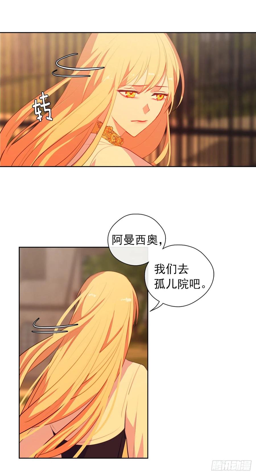 皇帝的伴侣韩漫全集-43.罪大恶极之人无删减无遮挡章节图片 