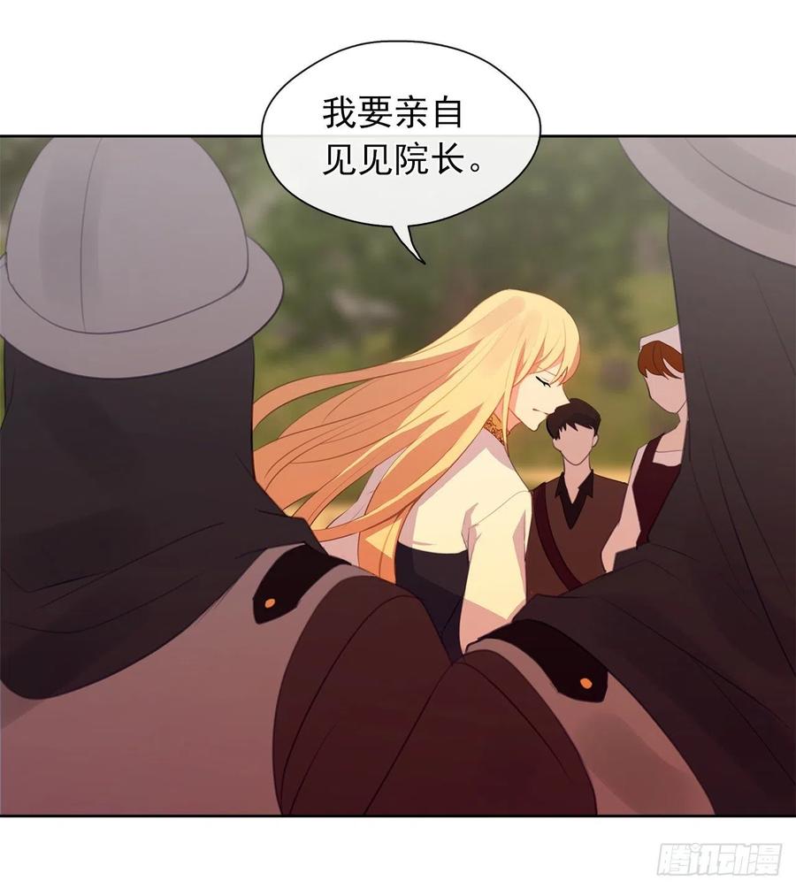皇帝的伴侣韩漫全集-43.罪大恶极之人无删减无遮挡章节图片 