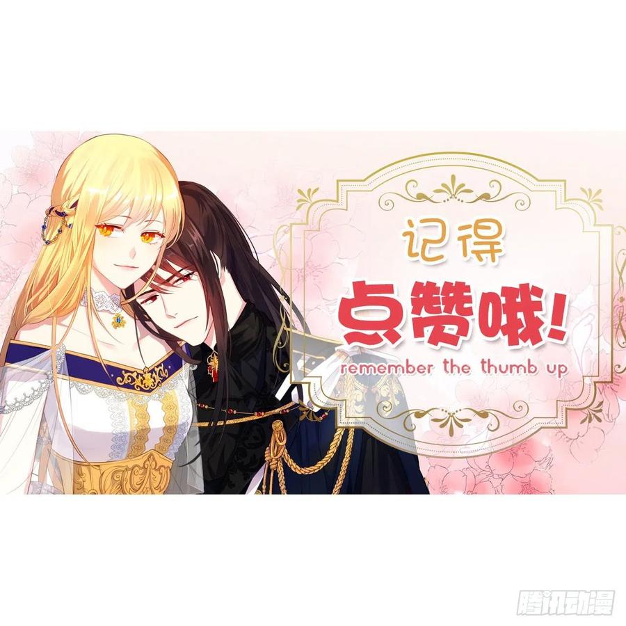 皇帝的伴侣韩漫全集-43.罪大恶极之人无删减无遮挡章节图片 