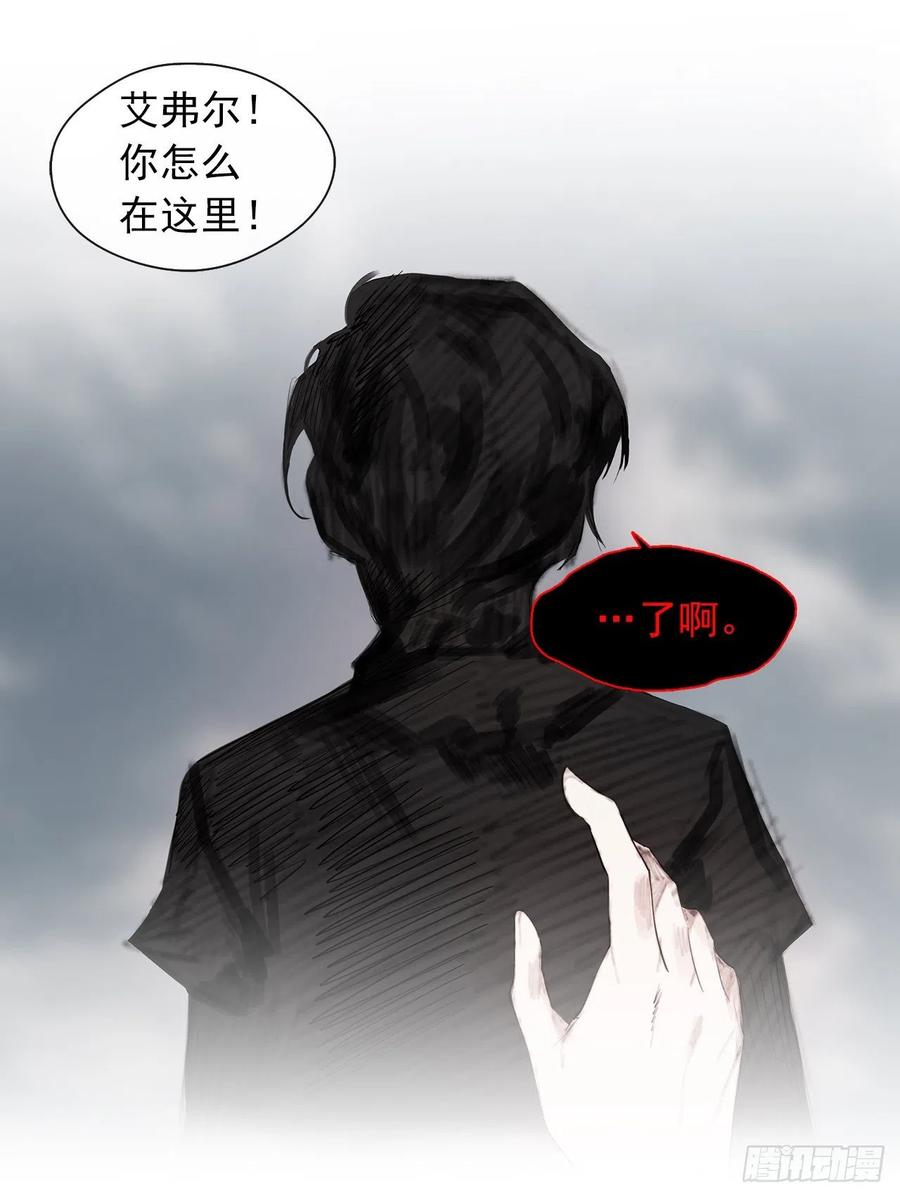 皇帝的伴侣韩漫全集-45.他只是真心待我无删减无遮挡章节图片 