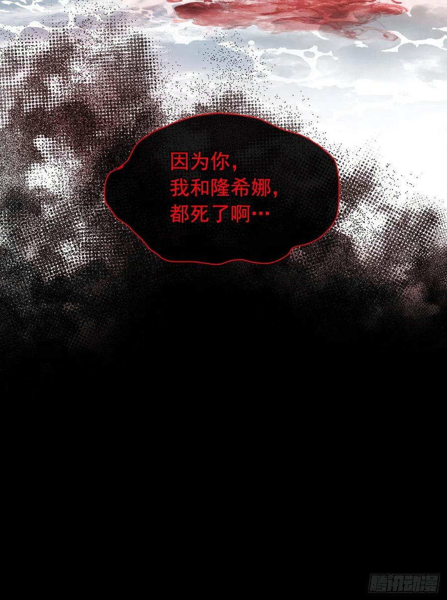 皇帝的伴侣韩漫全集-45.他只是真心待我无删减无遮挡章节图片 
