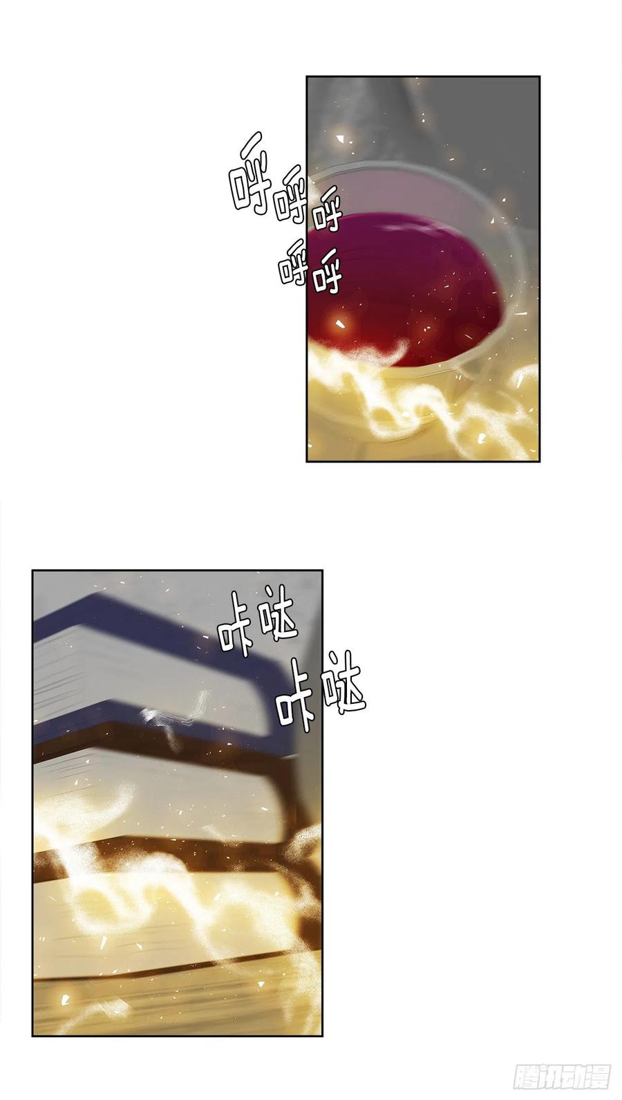 皇帝的伴侣韩漫全集-48.踹门而入的公主无删减无遮挡章节图片 