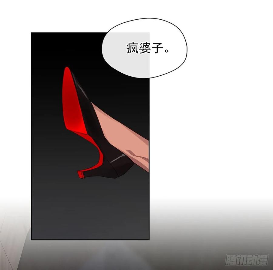 皇帝的伴侣韩漫全集-48.踹门而入的公主无删减无遮挡章节图片 