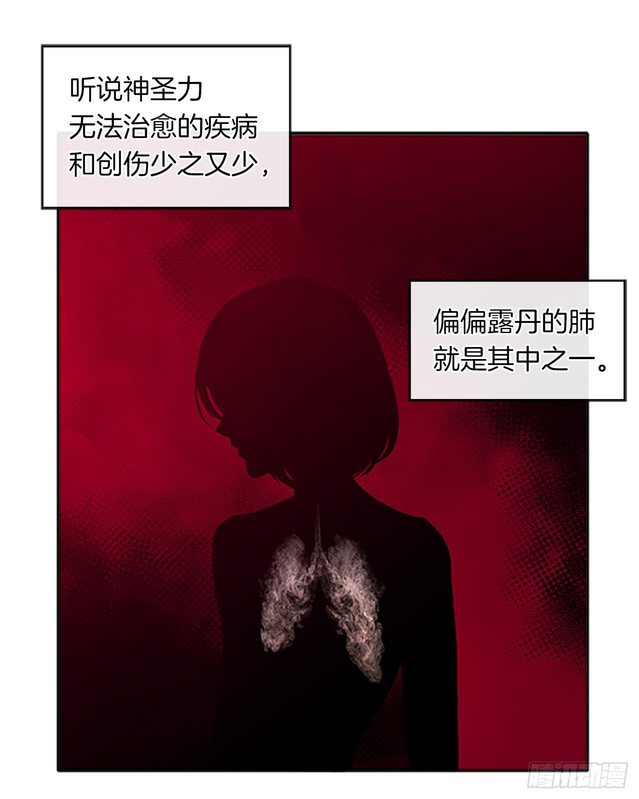 皇帝的伴侣韩漫全集-5.姐妹重聚无删减无遮挡章节图片 