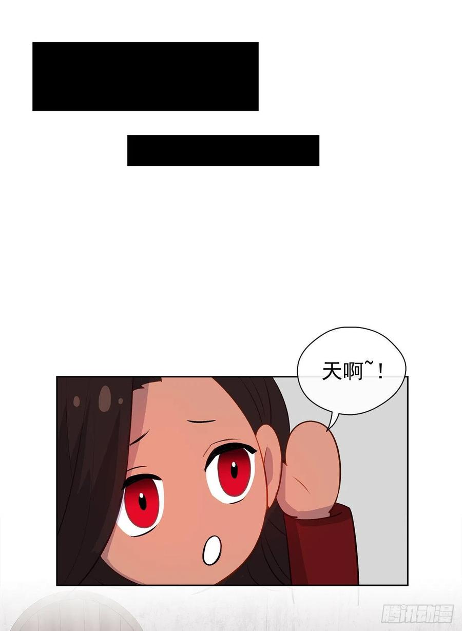 皇帝的伴侣韩漫全集-50.血雨腥风的身世无删减无遮挡章节图片 