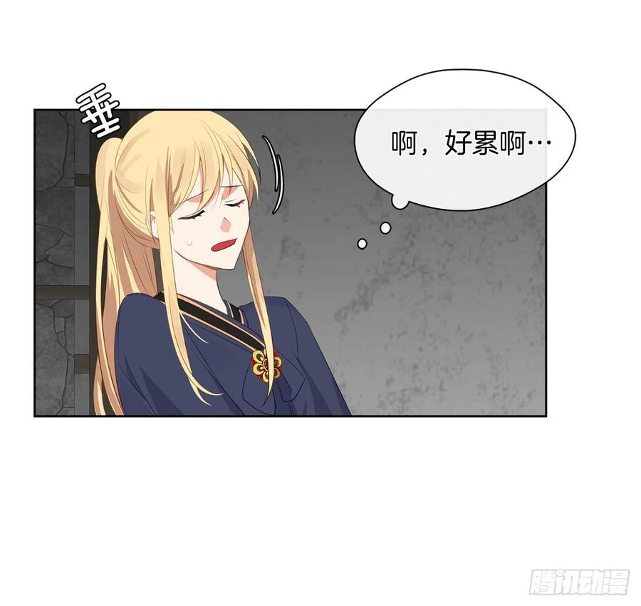 皇帝的伴侣韩漫全集-51.我才不喜欢他无删减无遮挡章节图片 
