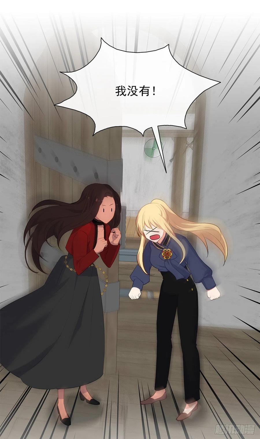 皇帝的伴侣韩漫全集-51.我才不喜欢他无删减无遮挡章节图片 