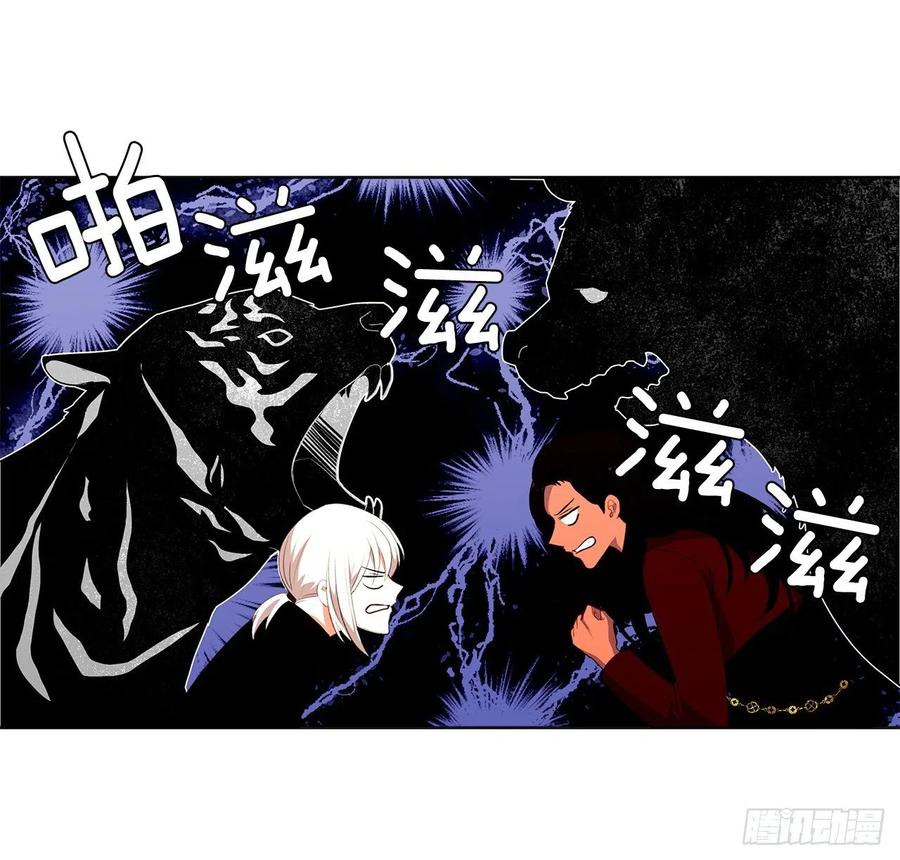 皇帝的伴侣韩漫全集-51.我才不喜欢他无删减无遮挡章节图片 