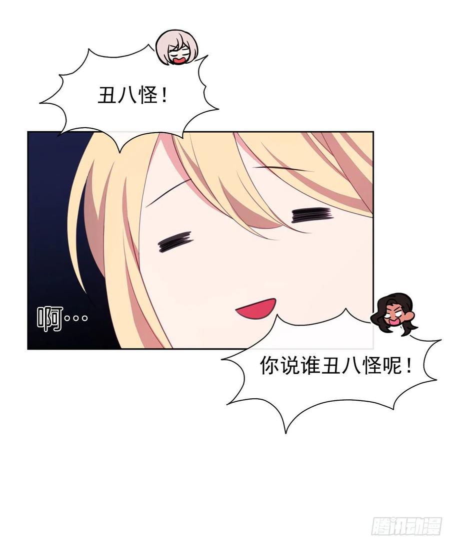 皇帝的伴侣韩漫全集-52.如果你受伤我会灭了神圣国无删减无遮挡章节图片 
