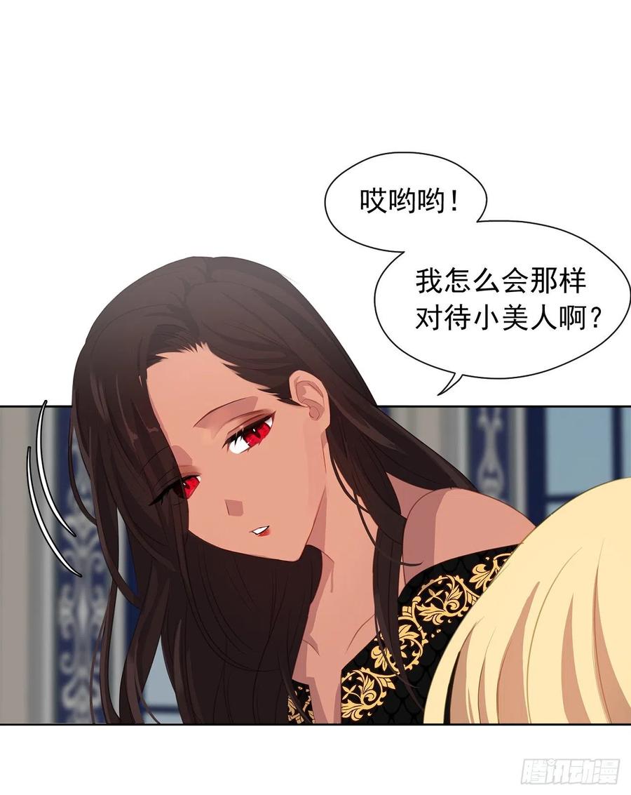 皇帝的伴侣韩漫全集-52.如果你受伤我会灭了神圣国无删减无遮挡章节图片 