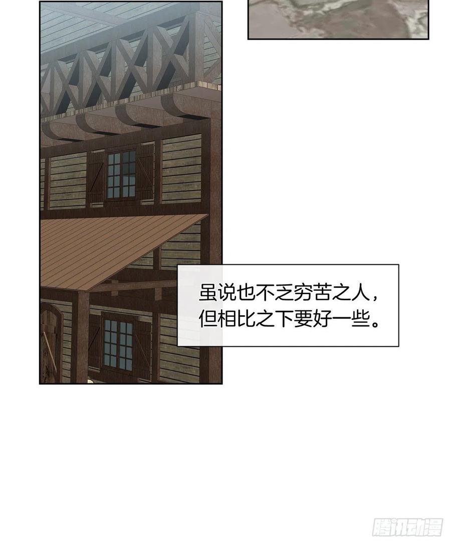 皇帝的伴侣韩漫全集-52.如果你受伤我会灭了神圣国无删减无遮挡章节图片 