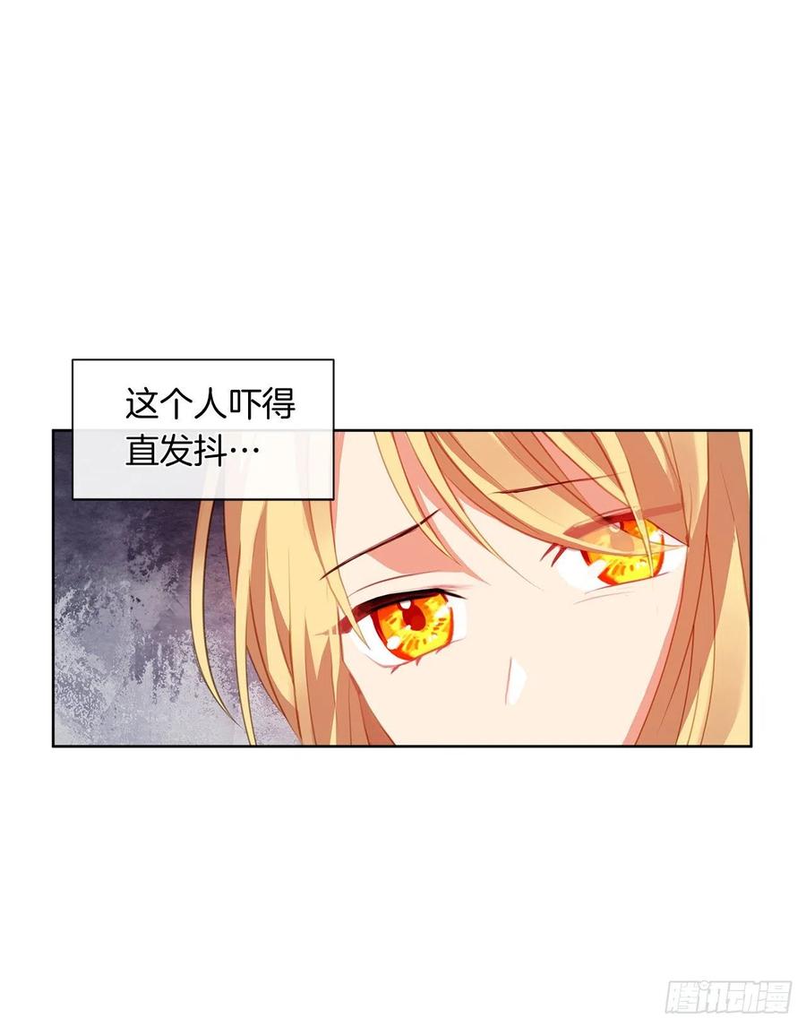 皇帝的伴侣韩漫全集-52.如果你受伤我会灭了神圣国无删减无遮挡章节图片 