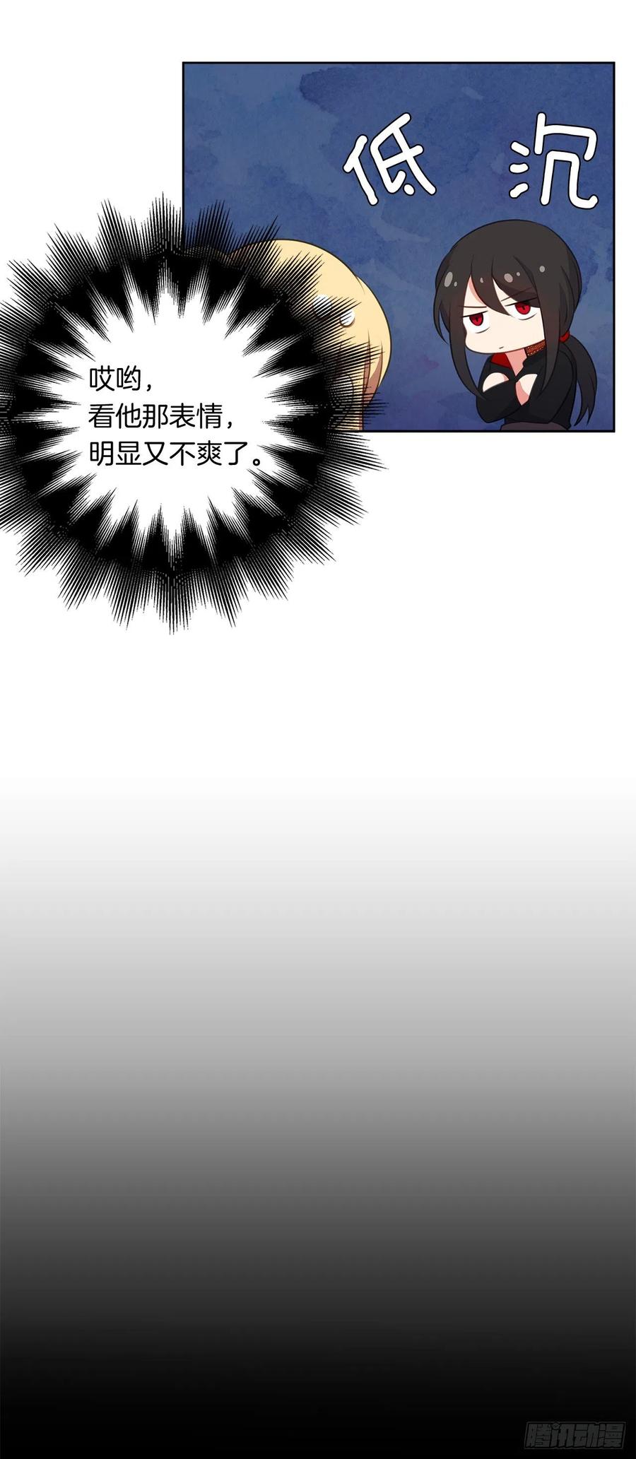 皇帝的伴侣韩漫全集-52.如果你受伤我会灭了神圣国无删减无遮挡章节图片 
