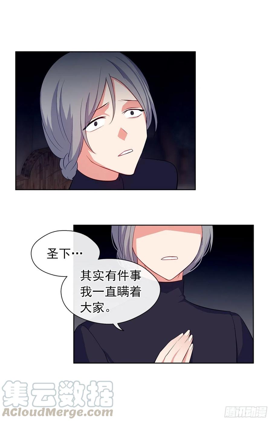 皇帝的伴侣韩漫全集-55.双胞胎的真实身份无删减无遮挡章节图片 