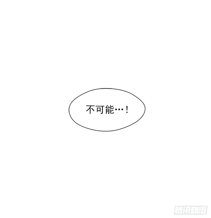 皇帝的伴侣韩漫全集-55.双胞胎的真实身份无删减无遮挡章节图片 