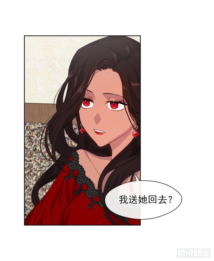 皇帝的伴侣韩漫全集-55.双胞胎的真实身份无删减无遮挡章节图片 