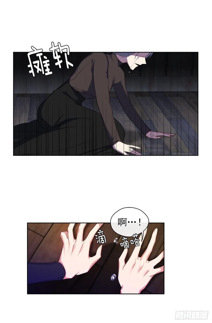 皇帝的伴侣韩漫全集-55.双胞胎的真实身份无删减无遮挡章节图片 