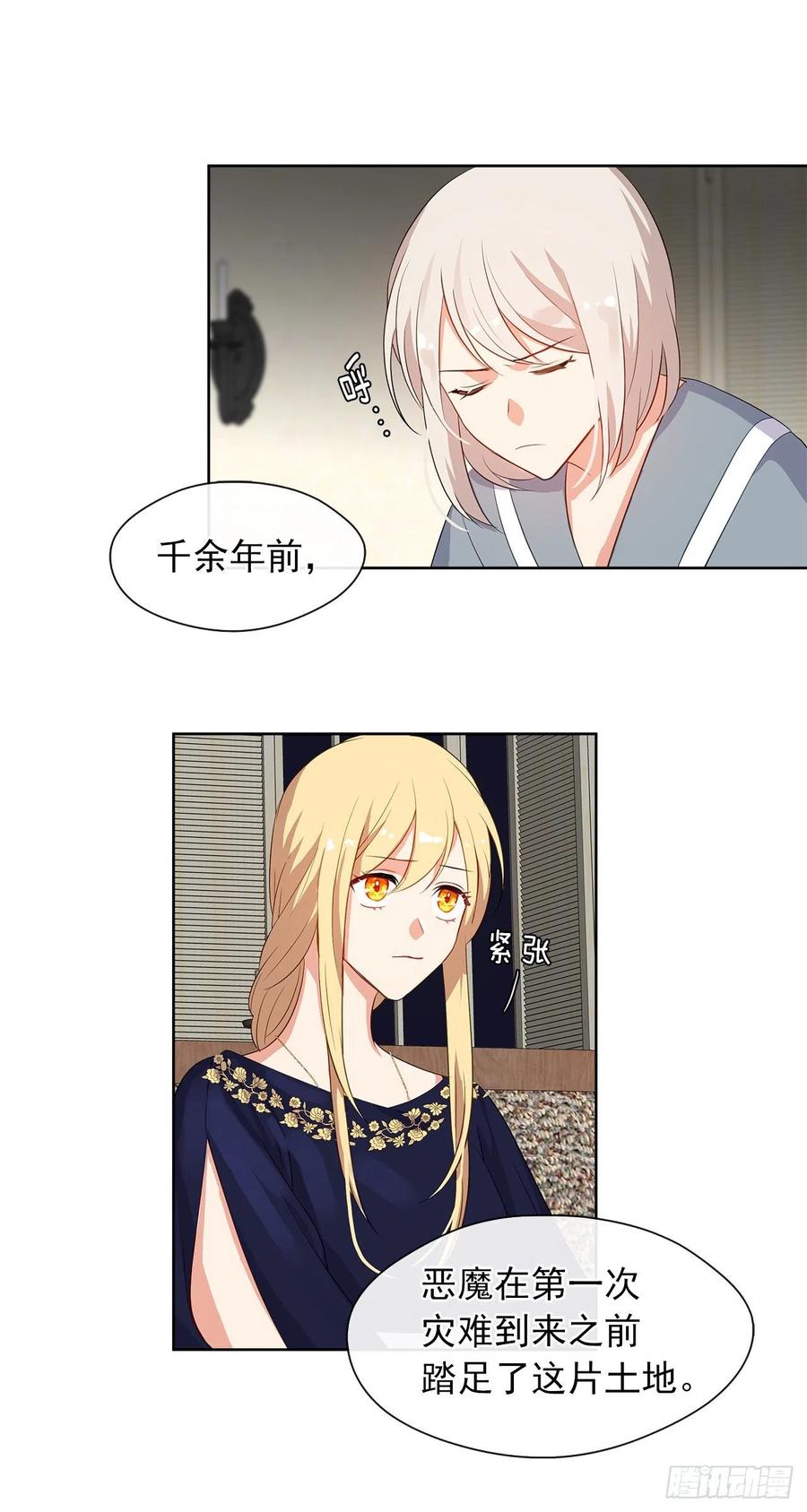 皇帝的伴侣韩漫全集-55.双胞胎的真实身份无删减无遮挡章节图片 