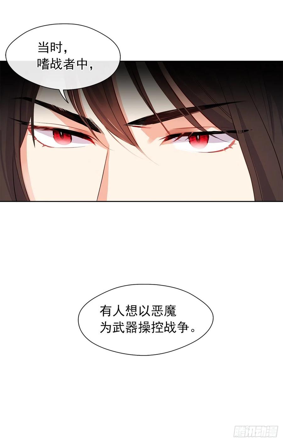 皇帝的伴侣韩漫全集-55.双胞胎的真实身份无删减无遮挡章节图片 