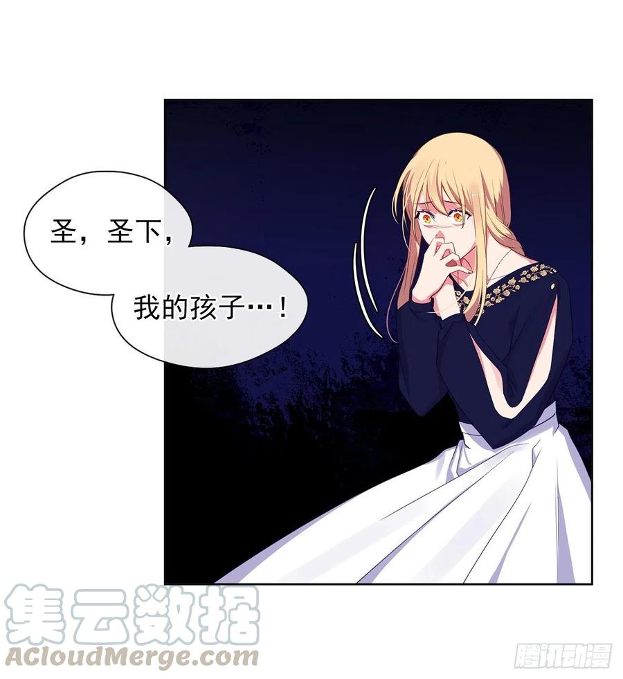 皇帝的伴侣韩漫全集-55.双胞胎的真实身份无删减无遮挡章节图片 