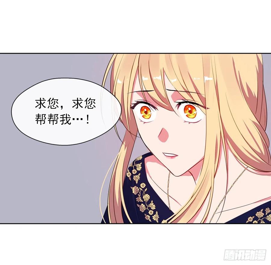 皇帝的伴侣韩漫全集-55.双胞胎的真实身份无删减无遮挡章节图片 