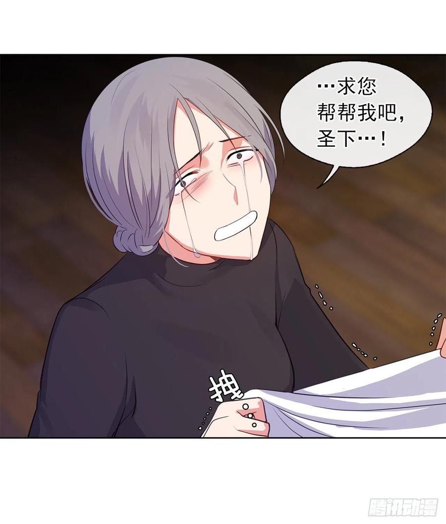 皇帝的伴侣韩漫全集-55.双胞胎的真实身份无删减无遮挡章节图片 