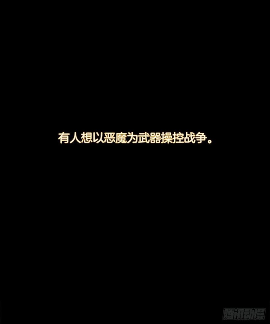 皇帝的伴侣韩漫全集-56.只要你需要我随时在无删减无遮挡章节图片 